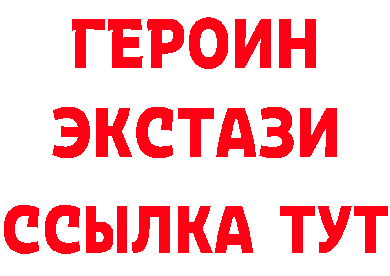 Кетамин VHQ зеркало площадка блэк спрут Дивногорск