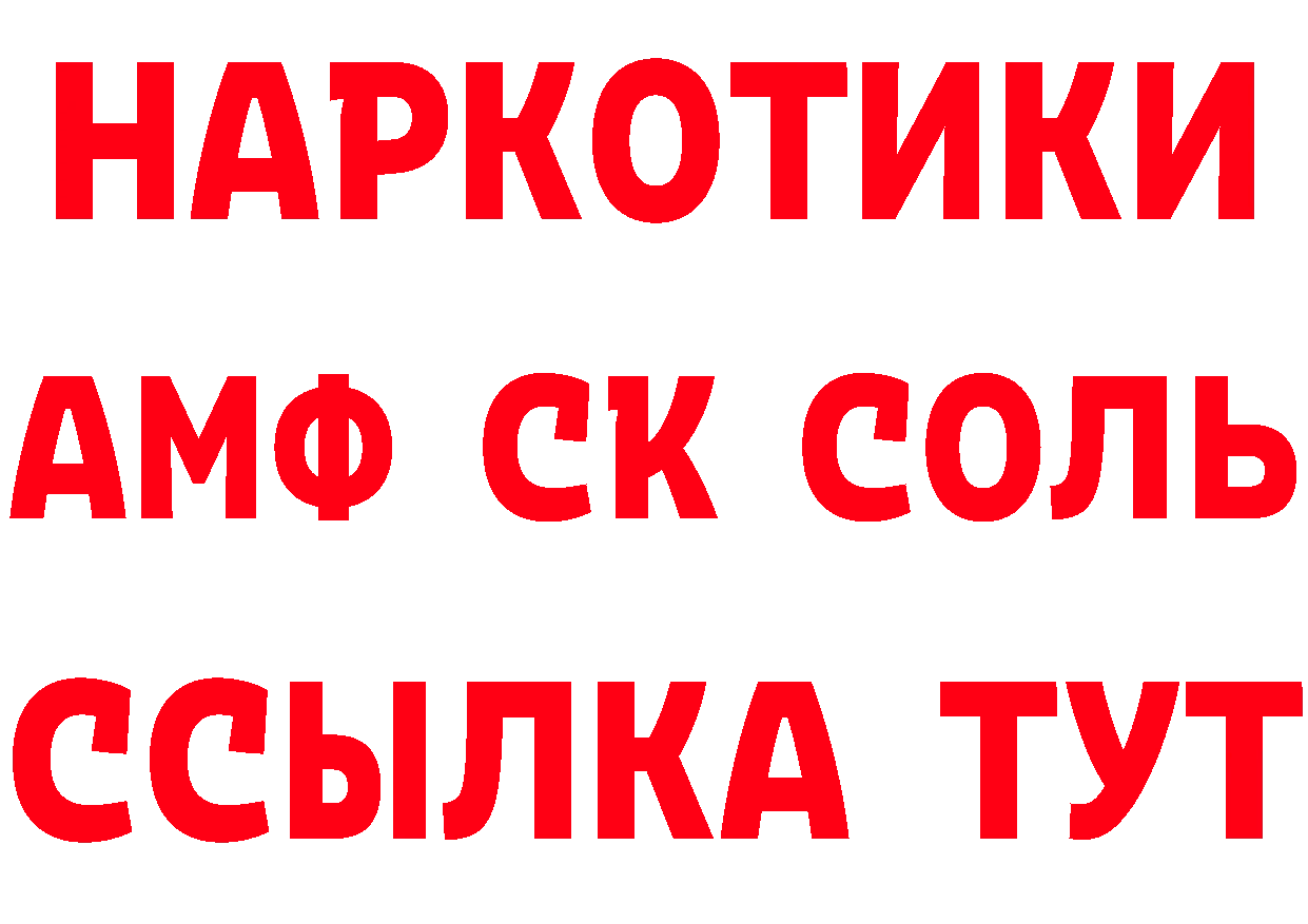 КОКАИН VHQ сайт даркнет mega Дивногорск